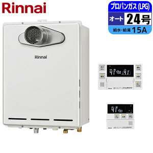 �K�X������ 24�� �I�[�g PS�����ݒu�^(�r�C�����^�C�v) �����R���Z�b�g 20A LPG �����i�C RUF-A2405SAT-L(C)-LPG+MBC-240V(A)