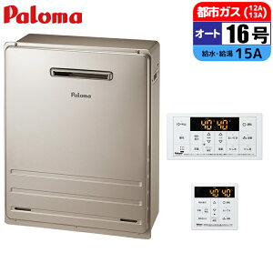 �K�X������ 16�� �I�[�g ���O���u �����R���Z�b�g 15A �s�s�K�X �p���} FH-1613SAR-13A+MFC-250V