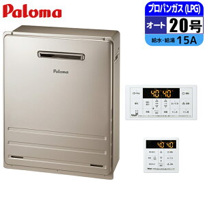 �K�X������ 20�� �I�[�g �Ǌ|�^�EPS�W���ݒu�^ �����R���Z�b�g 15A LPG[���[�J�[�݌Ɍ���i] �p���} FH-2013SAW-LP+MFC-250V