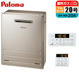 �K�X������ 20�� �t���I�[�g ���O���u �����R���Z�b�g 20A �s�s�K�X �p���} FH-2023FAR-13A+MFC-250V