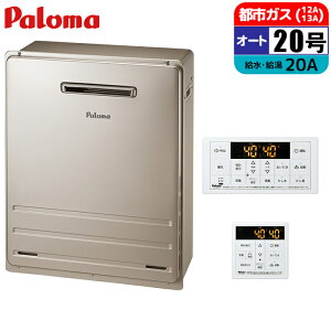 �K�X������ 20�� �I�[�g ���O���u �����R���Z�b�g 20A �s�s�K�X �p���} FH-2023SAR-13A+MFC-250V