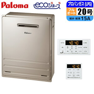 �G�R�W���[�Y �K�X������ 20�� �t���I�[�g ���O���u�^ BRIGHTS �����R���Z�b�g 15A LPG �p���} FH-E2012FARL-LPG+MFC-250V