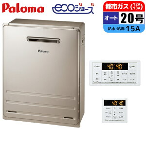 �G�R�W���[�Y �K�X������ 20�� �I�[�g ���O���u�^ BRIGHTS �����R���Z�b�g 15A �s�s�K�X �p���} FH-E2012SARL-13A+MFC-250V