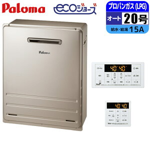 �G�R�W���[�Y �K�X������ 20�� �I�[�g ���O���u�^ BRIGHTS �����R���Z�b�g 15A LPG �p���} FH-E2012SARL-LPG+MFC-250V