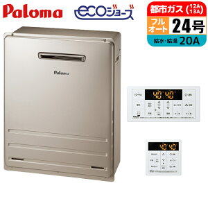 �G�R�W���[�Y �K�X������ 24�� �t���I�[�g ���O���u�^ BRIGHTS �����R���Z�b�g 20A �s�s�K�X �p���} FH-E2422FARL-13A+MFC-250V