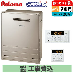 �s �H����݃Z�b�g �t�p���} �K�X������ 24�� �y�s�s�K�X�z �t���I�[�g ���O ���u�^�C�v �����E�䏊�����R���t �ǂ����� Paloma FH-E2422FARL-13A ���K MFC-250V�}���`�����R���Z�b�g �K�X�ӂ닋��