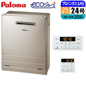 �G�R�W���[�Y �K�X������ 24�� �t���I�[�g ���O���u�^ BRIGHTS �����R���Z�b�g 20A LPG �p���} FH-E2422FARL-LPG+MFC-250V