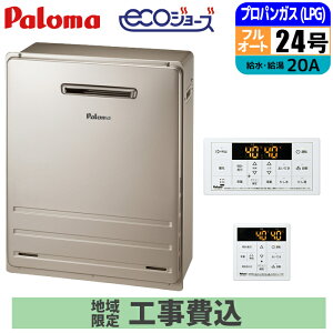 �s �H����݃Z�b�g �t�p���} �K�X������ 24�� �y�v���p���z �t���I�[�g ���O ���u�^�C�v �����E�䏊�����R���t �ǂ����� Paloma FH-E2422FARL-LPG ���K MFC-250V�}���`�����R���Z�b�g �K�X�ӂ닋��