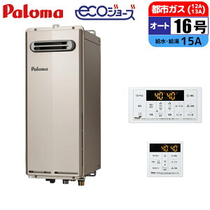 �G�R�W���[�Y �K�X������ 16�� �I�[�g �X�����^�C�v ���O�Ǌ|�^ �����R���Z�b�g 15A �s�s�K�X �p���} FH-SE1614SAWL-13A+MFC-250V