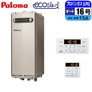 �G�R�W���[�Y �K�X������ 16�� �I�[�g �X�����^�C�v ���O�Ǌ|�^ �����R���Z�b�g 15A LPG �p���} FH-SE1614SAWL-LPG+MFC-250V