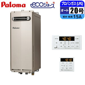 �G�R�W���[�Y �K�X������ 20�� �I�[�g �X�����^�C�v ���O�Ǌ|�^ �����R���Z�b�g 15A LPG �p���} FH-SE2014SAWL-LPG+MFC-250V