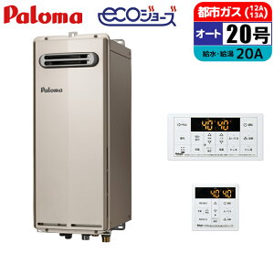 �G�R�W���[�Y �K�X������ 20�� �I�[�g �X�����^�C�v ���O�Ǌ|�^ �����R���Z�b�g 20A �s�s�K�X �p���} FH-SE2024SAWL-13A+MFC-250V