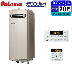 �G�R�W���[�Y �K�X������ 20�� �I�[�g �X�����^�C�v ���O�Ǌ|�^ �����R���Z�b�g 20A LPG �p���} FH-SE2024SAWL-LPG+MFC-250V
