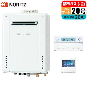 �K�X������ 20�� �t���I�[�g ���O�Ǌ|�^ �����R���Z�b�g 20A �s�s�K�X �m�[���c(NORITZ) GT-2070AW-1BL-20A-13A+RC-K101EW