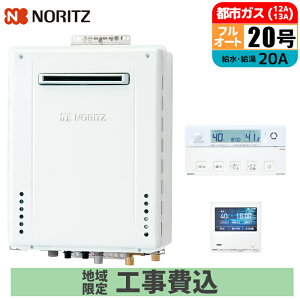 �K�X������ 20�� �t���I�[�g ���O�Ǌ|�^ �����R���Z�b�g 20A �s�s�K�X ��t�H���Z�b�g �m�[���c(NORITZ) GT-2070AW-1BL-20A-13A+RC-K101EW+KOJISET