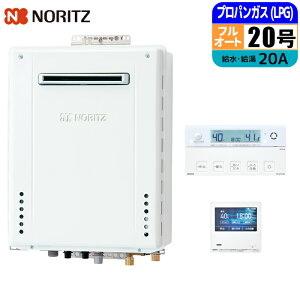 �K�X������ 20�� �t���I�[�g ���O�Ǌ|�^ �����R���Z�b�g 20A LPG �m�[���c(NORITZ) GT-2070AW-1BL-20A-LPG+RC-K101EW