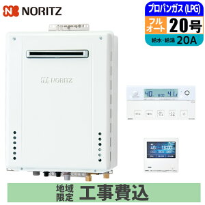 �K�X������ 20�� �t���I�[�g ���O�Ǌ|�^ �����R���Z�b�g 20A LPG ��t�H���Z�b�g �m�[���c(NORITZ) GT-2070AW-1BL-20A-LPG+RC-K101EW+KOJISET