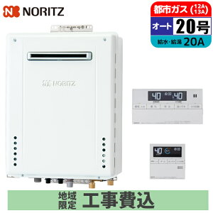 �s �H����݃Z�b�g �t�m�[���c �K�X�ӂ닋����y�s�s�K�X�z 20�� �I�[�g ���O �Ǌ|���^�C�v �����E�䏊�����R���t �ǂ����� NORITZ GT-2070SAW-1BL-20A-13A �V���v�� RC-J101E�}���`�����R���Z�b�g �^