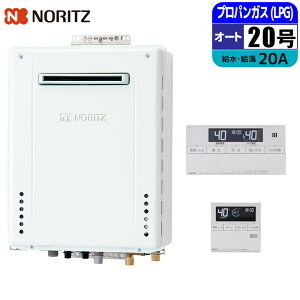 �K�X������ 20�� �I�[�g ���O�Ǌ|�^ �����R���Z�b�g 20A LPG �m�[���c(NORITZ) GT-2070SAW-1BL-20A-LPG+RC-J101E