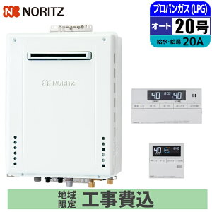 �s �H����݃Z�b�g �t�m�[���c �K�X������ 20�� �y�v���p���z �I�[�g ���O �Ǌ|���^�C�v �����E�䏊�����R���t �ǂ����� NORITZ GT-2070SAW-1BL-20A-LPG �V���v�� RC-J101E�}���`�����R���Z�b�g �K�X