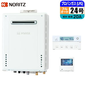 �K�X������ 24�� �t���I�[�g ���O�Ǌ|�^ �����R���Z�b�g 20A LPG �m�[���c(NORITZ) GT-2470AW-1BL-20A-LPG+RC-K101EW