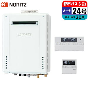 �K�X������ 24�� �I�[�g ���O�Ǌ|�^ �����R���Z�b�g 20A LPG �m�[���c(NORITZ) GT-2470SAW-1BL-20A-LPG+RC-J101E