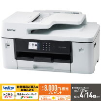 楽天市場】ブラザー mfc－j6983cdw a3の通販