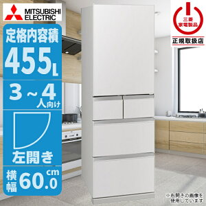 �①�� �𓀕s�v�ł����Ɏg����؂ꂿ�Ⴄ�u�ⓀA.I. (�t���b�g���l���z���C�g) �O�H�d�@ MR-BD46NL-W