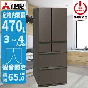 �①�� �𓀕s�v�ł����Ɏg����؂ꂿ�Ⴄ�u�ⓀA.I. (�O�����h�A���o�[�O���[) �O�H�d�@ MR-WXD47LN-H�y�[���ڈ��F03/���{���ח\��z