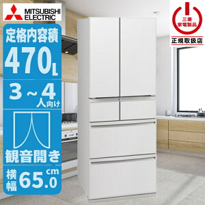 �①�� �𓀕s�v�ł����Ɏg����؂ꂿ�Ⴄ�u�ⓀA.I. (�O�����h���l���z���C�g) �O�H�d�@ MR-WXD47LN-W�y�[���ڈ��F03/���{���ח\��z