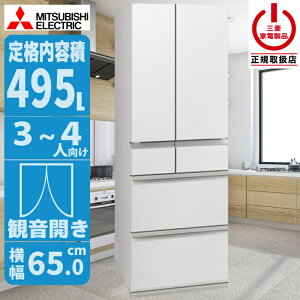 �①�� �𓀕s�v�ł����Ɏg����؂ꂿ�Ⴄ�u�ⓀA.I. (�O�����h���l���z���C�g) �O�H�d�@ MR-WZ50N-W�y�[���ڈ��F03/���{���ח\��z