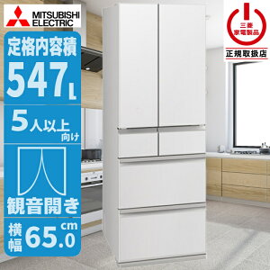 �①�� �𓀕s�v�ł����Ɏg����؂ꂿ�Ⴄ�u�ⓀA.I. (�O�����h���l���z���C�g) �O�H�d�@ MR-WZ55N-W