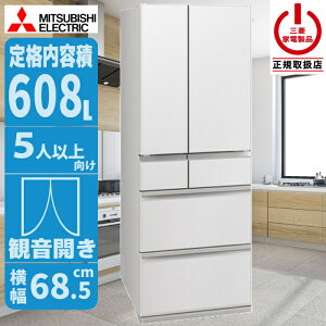 �①�� �𓀕s�v�ł����Ɏg����؂ꂿ�Ⴄ�u�ⓀA.I. (�O�����h���l���z���C�g) �O�H�d�@ MR-WZ61N-W