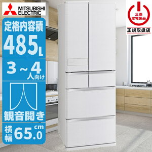 �①�� �𓀕s�v�ł����Ɏg����؂ꂿ�Ⴄ�u�ⓀA.I. (�V���N�E�b�h) �O�H�d�@ MR-JM49N-W