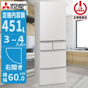 �①�� �𓀕s�v�ł����Ɏg����؂ꂿ�Ⴄ�u�ⓀA.I. (�t���b�g���l���z���C�g) �O�H�d�@ MR-MD45N-W