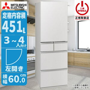 �①�� �𓀕s�v�ł����Ɏg����؂ꂿ�Ⴄ�u�ⓀA.I. (�t���b�g���l���z���C�g) �O�H�d�@ MR-MD45NL-W