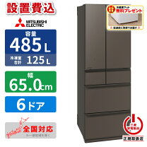 楽天市場】三菱 冷蔵庫 401lの通販