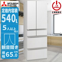 楽天市場】切れちゃう瞬冷凍 三菱の通販
