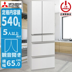 �①�� �𓀕s�v�ł����Ɏg����؂ꂿ�Ⴄ�u�ⓀA.I. (�O�����h���l���z���C�g) �O�H�d�@ MR-MZ54N-W