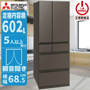 �①�� �𓀕s�v�ł����Ɏg����؂ꂿ�Ⴄ�u�ⓀA.I. (�O�����h�A���o�[�O���[) �O�H�d�@ MR-MZ60N-H�y�[���ڈ��F03/���{���ח\��z