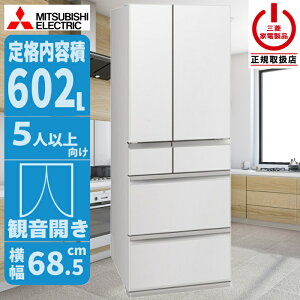 �①�� �𓀕s�v�ł����Ɏg����؂ꂿ�Ⴄ�u�ⓀA.I. (�O�����h���l���z���C�g) �O�H�d�@ MR-MZ60N-W�y�[���ڈ��F03/���{���ח\��z