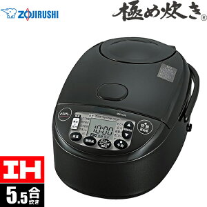 IH���уW���[���ъ� 5.5�� �ɂߐ��� �u���b�N �ۈ�}�z�[�r�� NW-VJ10-BA�y�[���ڈ��F1�T�ԁz