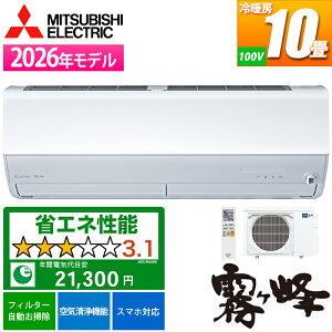 �G�A�R�� 10���p ������ X�V���[�Y �s���A�z���C�g �O�H�d�@ MSZ-X2826-W�y�[���ڈ��F02/13�����\��z