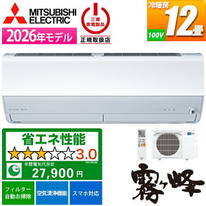 �G�A�R�� 12���p ������ X�V���[�Y �s���A�z���C�g �O�H�d�@ MSZ-X3626-W�y�[���ڈ��F03/���{���ח\��z