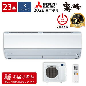 �O�H�d�@ ���[���G�A�R�� MSZ-X7126S-W X�V���[�Y ������ 2026�N���f�� ���23���p �P��200V �s���A�z���C�g �n�C�X�y�b�N���f��