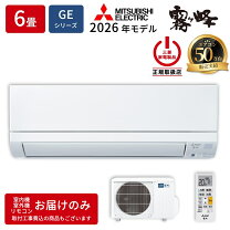 楽天市場】msz-ge2219の通販