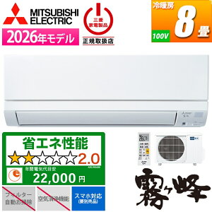 �G�A�R�� 8���p ������ GE�V���[�Y �s���A�z���C�g �O�H�d�@ MSZ-GE2526-W�y�[���ڈ��F03/���{���ח\��z