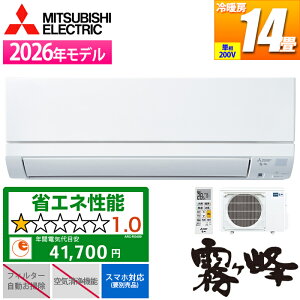 �G�A�R�� 14���p ������ GE�V���[�Y �s���A�z���C�g 200V �O�H�d�@ MSZ-GE4026S-W