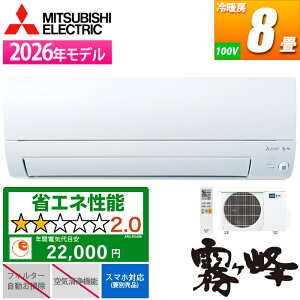 �G�A�R�� 8���p ������ S�V���[�Y �s���A�z���C�g �O�H�d�@ MSZ-S2526-W�y�[���ڈ��F02/13�����\��z