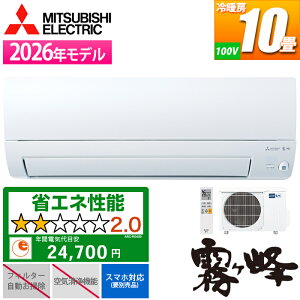 �G�A�R�� 10���p ������ S�V���[�Y �s���A�z���C�g �O�H�d�@ MSZ-S2826-W